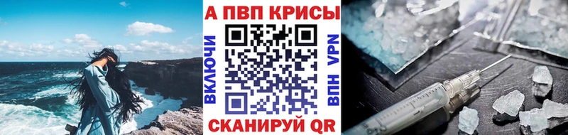 Alpha-PVP Соль  Купить где  Печоры 