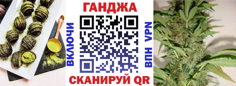 Купить  Печоры  Canna-Cookies марихуана 