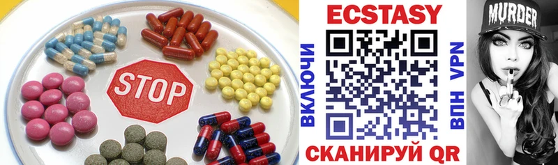 Купить закладки  Печоры  Экстази 300 mg 