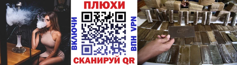 Гашиш VHQ  Купить  Печоры 