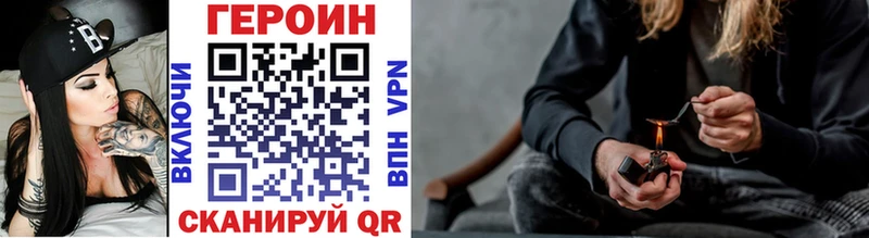 Купить  Печоры  ГЕРОИН герыч 