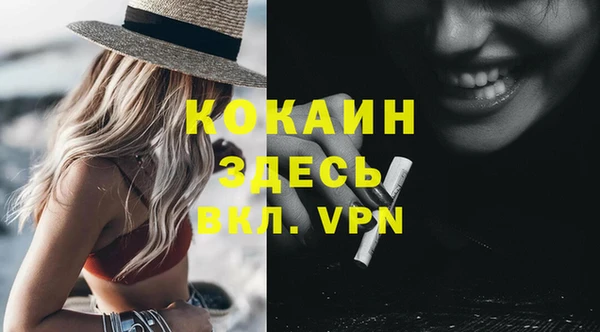 кокаин перу Верея