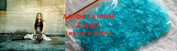 спайс Бугульма