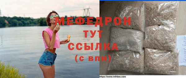 спайс Бугульма