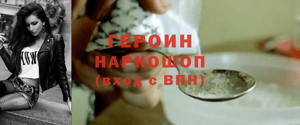 jwh Бородино