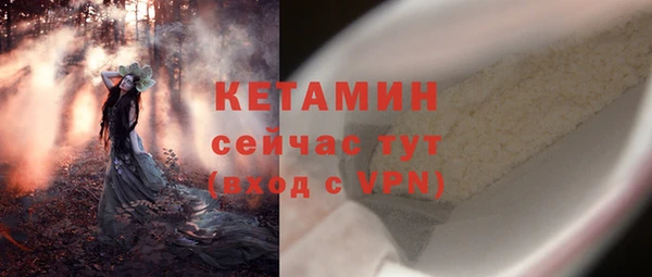 меф Верхний Тагил