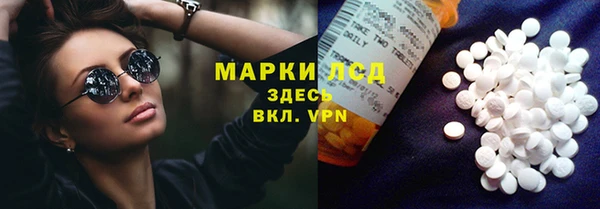 метадон Бронницы