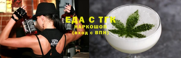 спайс Бугульма