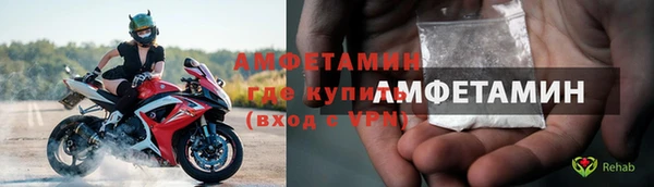 спайс Бугульма