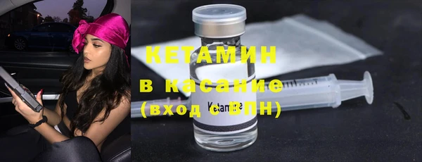 метадон Бронницы