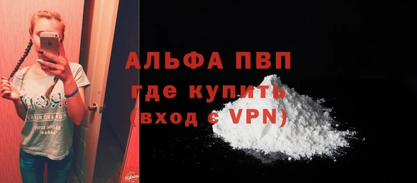 кокаин перу Верея