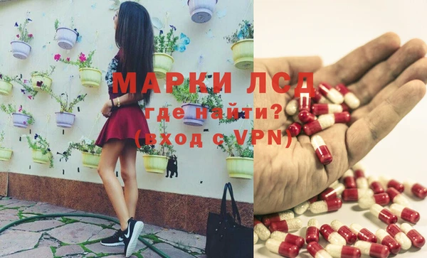 спайс Бугульма