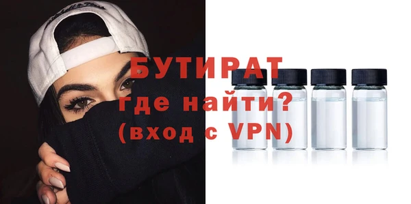 jwh Бородино