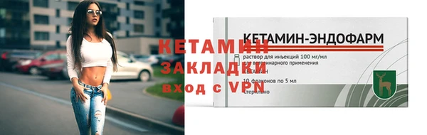метадон Бронницы