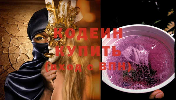 спайс Бугульма
