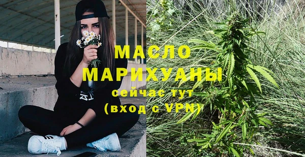 метадон Бронницы