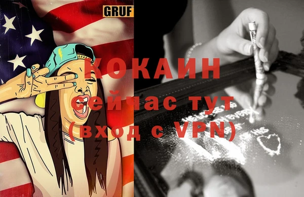 меф Верхний Тагил