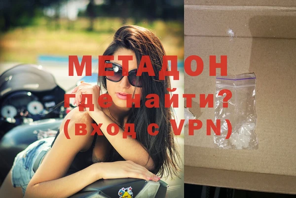метадон Бронницы