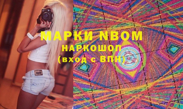спайс Бугульма