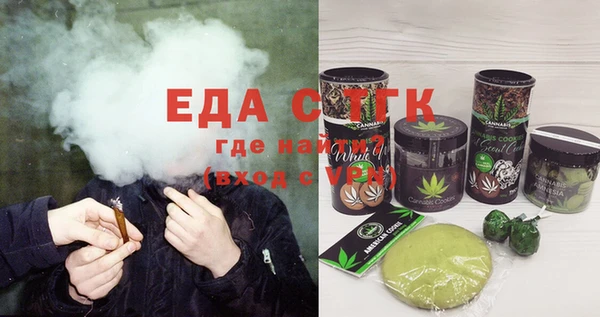 прущая мука Верхнеуральск