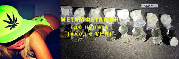 метадон Бронницы