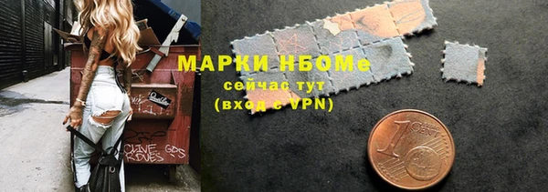 метадон Бронницы