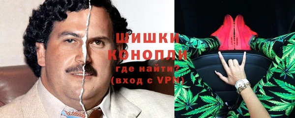 спайс Бугульма