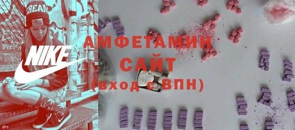 спайс Бугульма