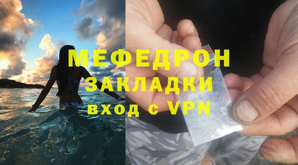 спайс Бугульма