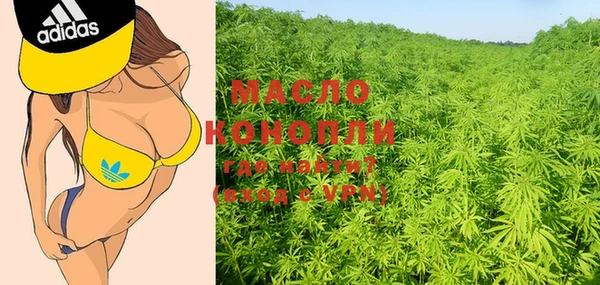 прущая мука Верхнеуральск