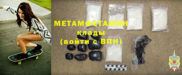 спайс Бугульма