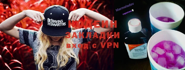 спайс Бугульма