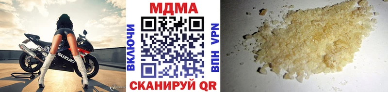МДМА Molly Печоры