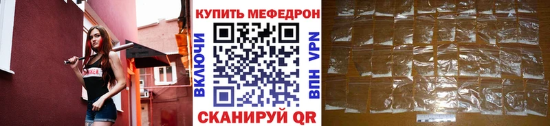 Купить  Печоры  МЯУ-МЯУ VHQ 