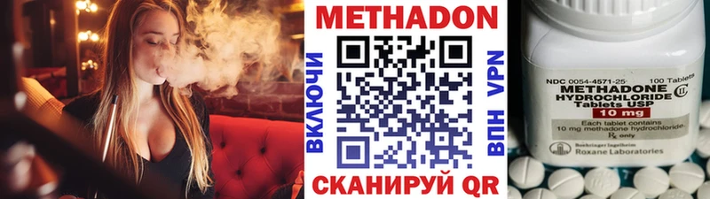 Купить  Печоры  МЕТАДОН мёд 