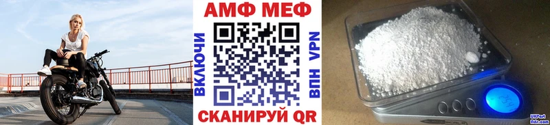 Купить Печоры Первитин мет