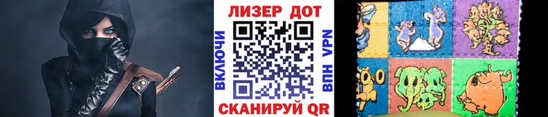 Купить где  Печоры  Наркотические марки 1,8мг 